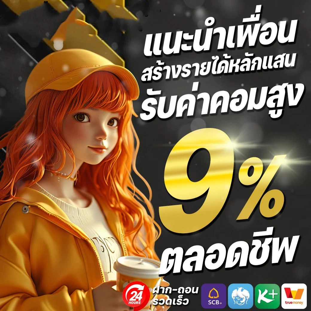โปรโมชั่น cham168
